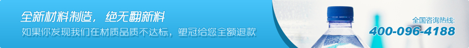 全新材料制造，絕無(wú)翻新