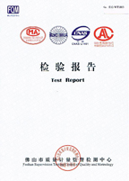 塑冠包裝質(zhì)量檢驗(yàn)報(bào)告